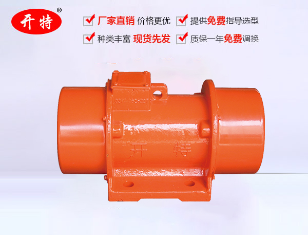 YZSG2-12000轉(zhuǎn)/分 高頻振動電機(jī)